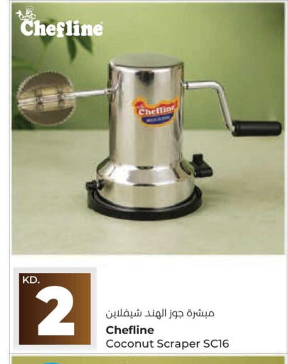Coconut available at Lulu Hypermarket  in Kuwait - Kuwait City