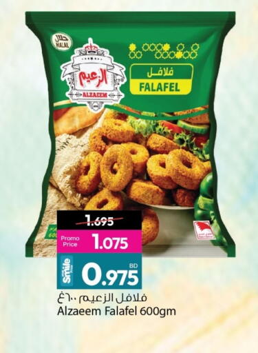 available at أنصار جاليري in البحرين