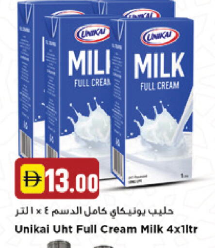 available at New Mart Hypermarket in UAE - Sharjah / Ajman