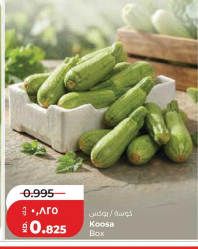available at Lulu Hypermarket  in Kuwait - Kuwait City