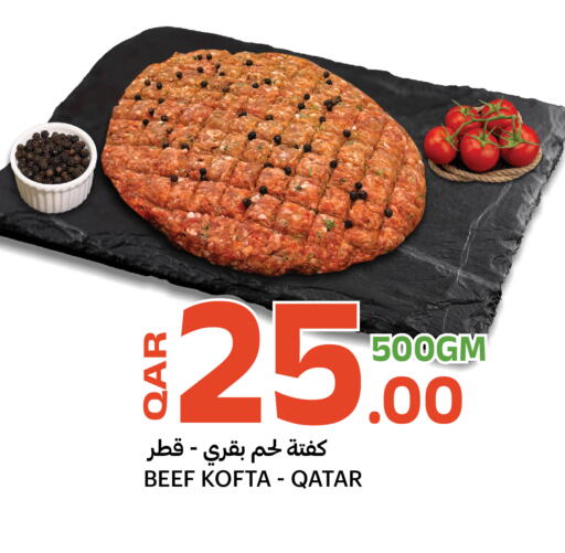 available at Al Baladi Al Yawm in Qatar - Al Rayyan