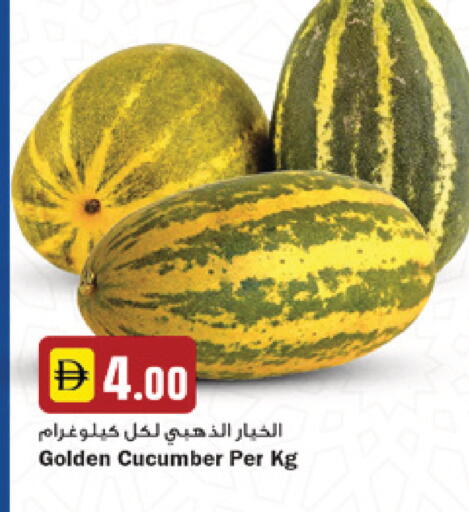Cucumber available at New Mart Hypermarket in UAE - Sharjah / Ajman