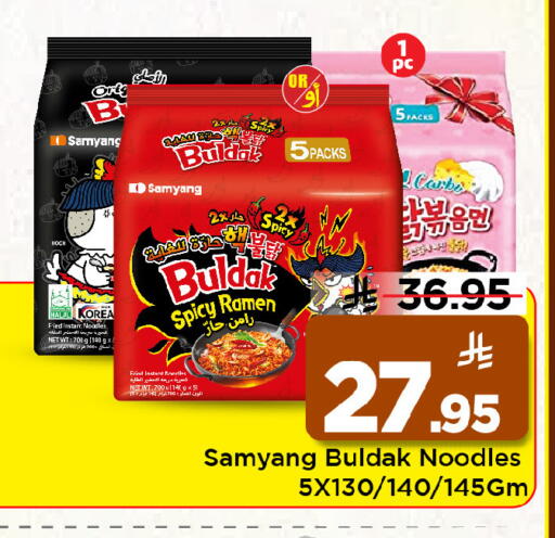 available at مارك & سيف in مملكة العربية السعودية, السعودية, سعودية - الخبر‎