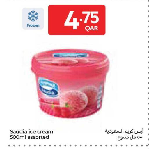available at Carrefour in Qatar - Al Rayyan