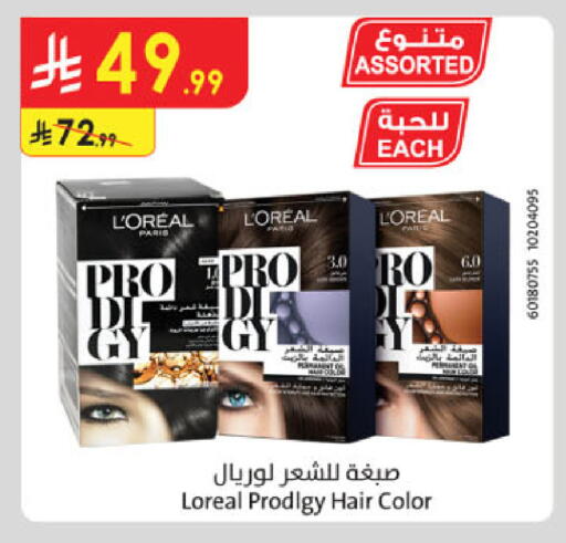 available at Danube in KSA, Saudi Arabia, Saudi - Jubail
