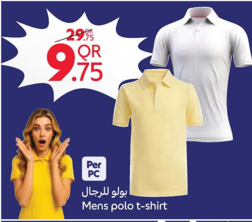 available at Carrefour in Qatar - Al Rayyan