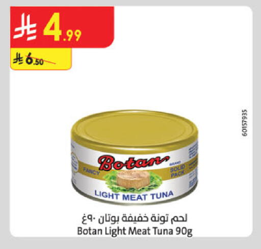 available at Danube in KSA, Saudi Arabia, Saudi - Mecca
