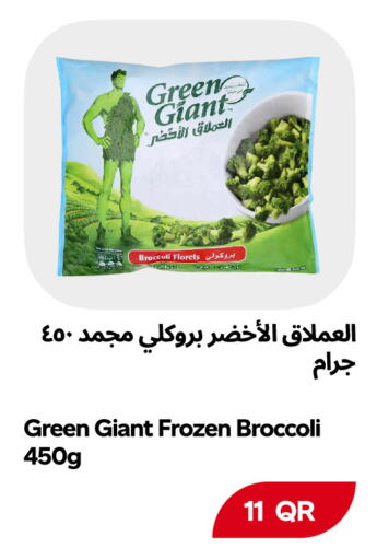 available at Snoomart in Qatar - Al Rayyan