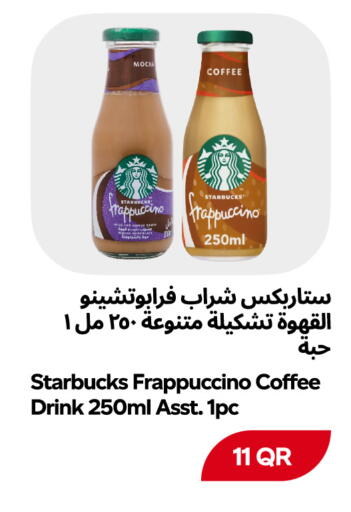 available at Snoomart in Qatar - Al Rayyan