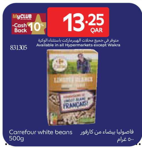 available at Carrefour in Qatar - Al Rayyan