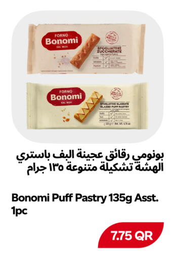 available at Snoomart in Qatar - Al Wakra