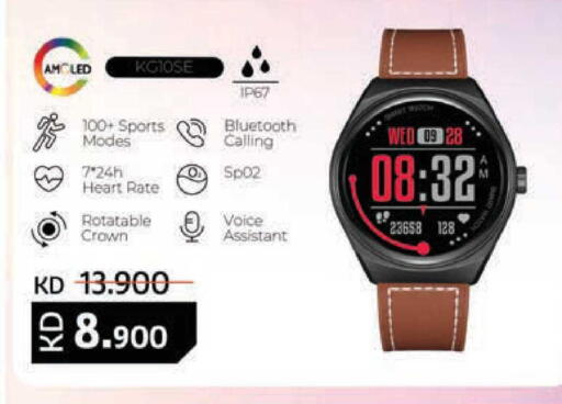 available at Lulu Hypermarket  in Kuwait - Kuwait City