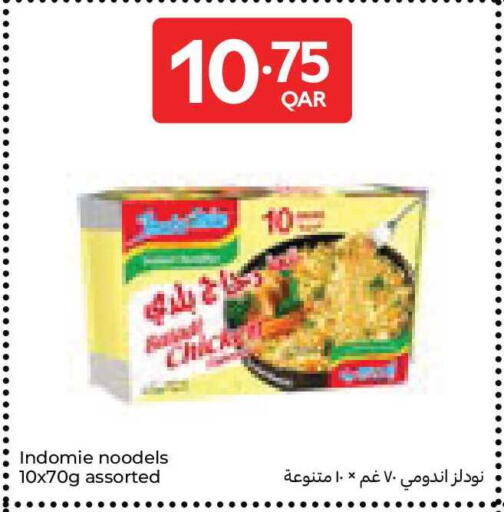 available at Carrefour in Qatar - Al Rayyan