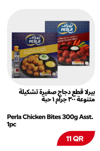 available at Snoomart in Qatar - Al Rayyan