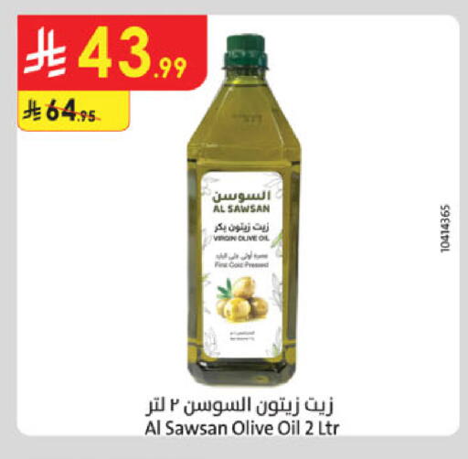 available at الدانوب in مملكة العربية السعودية, السعودية, سعودية - الخرج