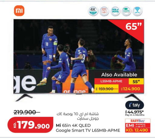 available at لولو هايبر ماركت in الكويت - مدينة الكويت