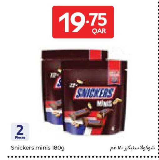 available at Carrefour in Qatar - Al Rayyan