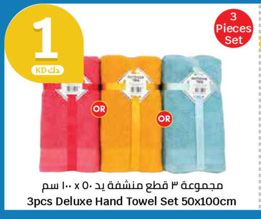 available at سيتي هايبرماركت in الكويت - مدينة الكويت