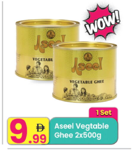 available at Everyday Center in UAE - Ras al Khaimah