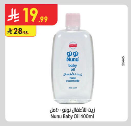 available at الدانوب in مملكة العربية السعودية, السعودية, سعودية - الخرج