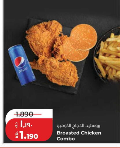 available at Lulu Hypermarket  in Kuwait - Kuwait City