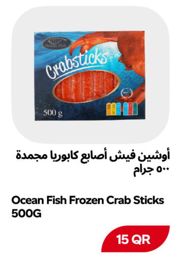 available at Snoomart in Qatar - Al Rayyan