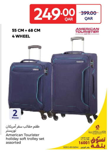 available at كارفور in قطر - الشمال