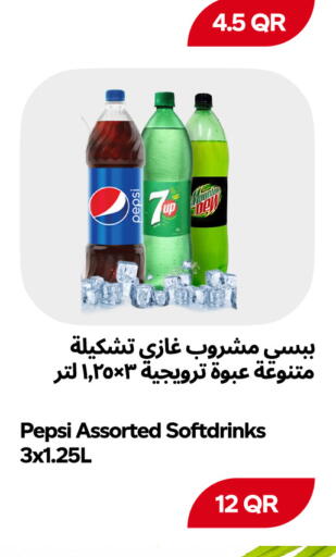 available at Snoomart in Qatar - Al Rayyan