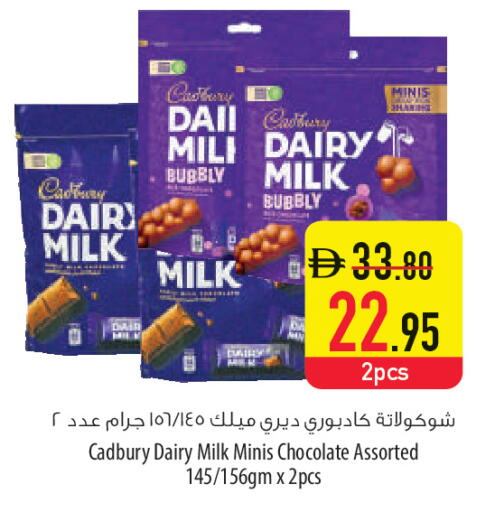 available at السفير ماركت in الإمارات العربية المتحدة , الامارات - أم القيوين‎