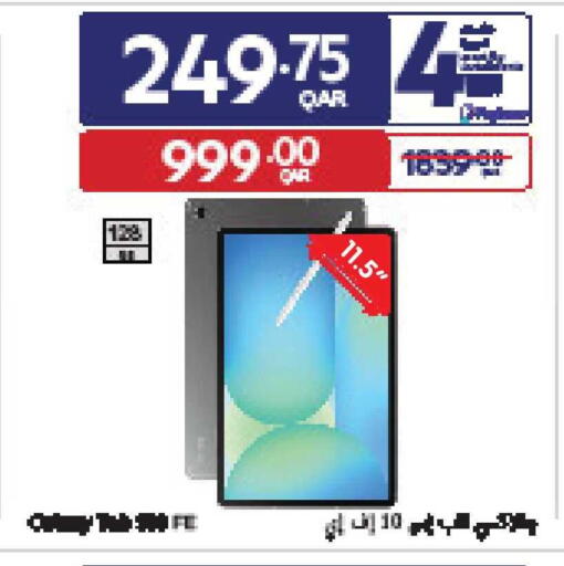 available at Carrefour in Qatar - Al Rayyan