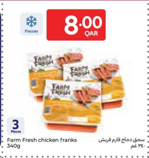 available at Carrefour in Qatar - Al Rayyan