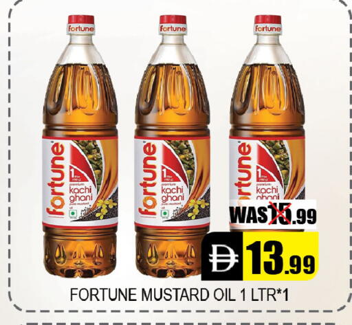 available at ليبتس هايبرماركت in الإمارات العربية المتحدة , الامارات - ٱلْعَيْن‎