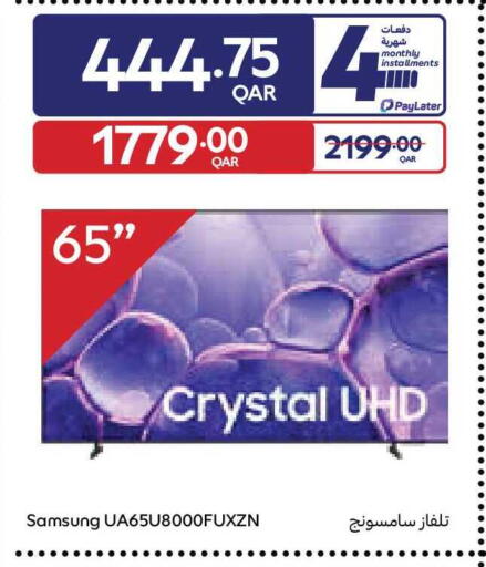 available at Carrefour in Qatar - Al Wakra