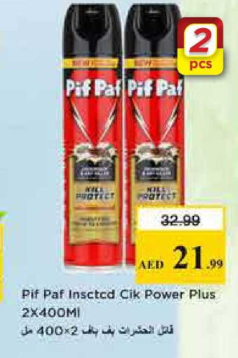 available at Nesto Hypermarket in UAE - Dubai