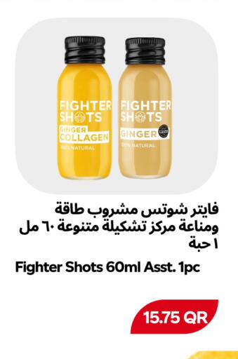 available at Snoomart in Qatar - Al Rayyan