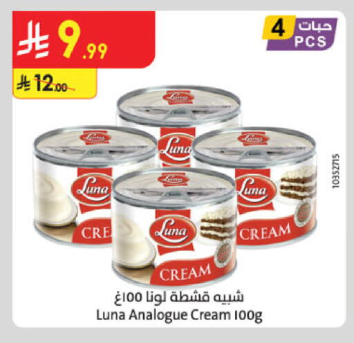 available at Danube in KSA, Saudi Arabia, Saudi - Jeddah