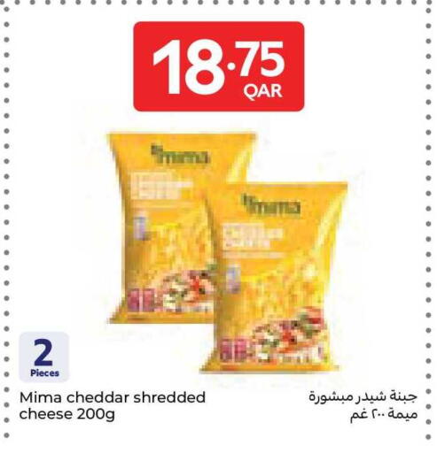 available at كارفور in قطر - الشمال
