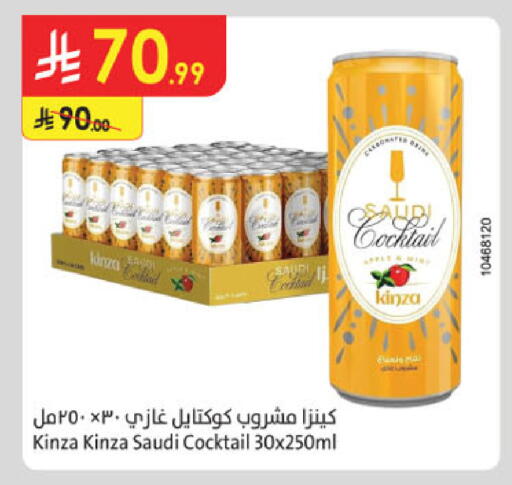 available at الدانوب in مملكة العربية السعودية, السعودية, سعودية - الخرج