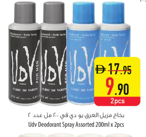 available at السفير ماركت in الإمارات العربية المتحدة , الامارات - أم القيوين‎