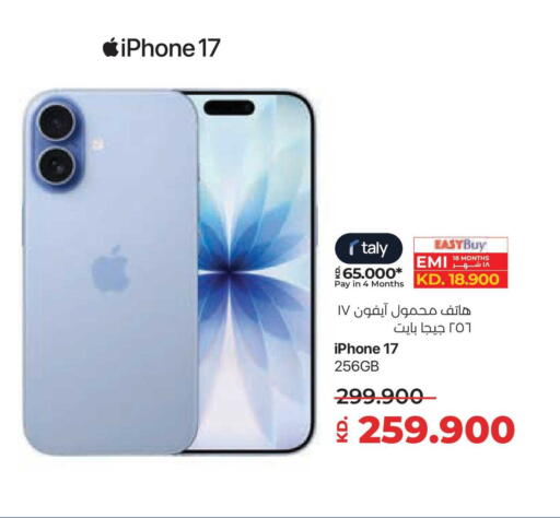 available at لولو هايبر ماركت in الكويت - مدينة الكويت