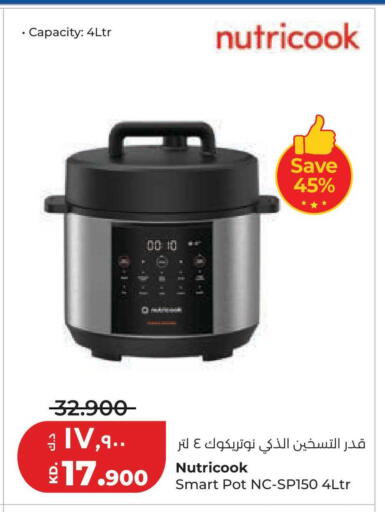 available at لولو هايبر ماركت in الكويت - مدينة الكويت