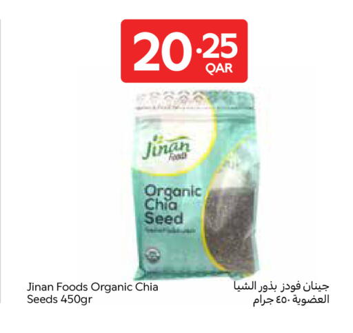 available at Carrefour in Qatar - Al Rayyan