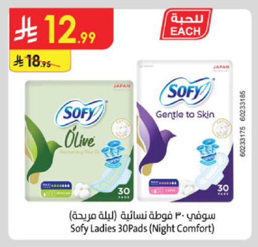 available at Danube in KSA, Saudi Arabia, Saudi - Riyadh