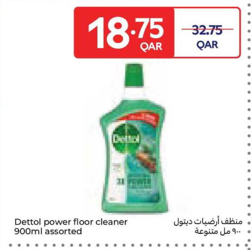 available at Carrefour in Qatar - Al Rayyan