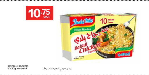 available at Carrefour in Qatar - Al Rayyan