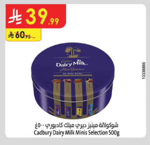 available at Danube in KSA, Saudi Arabia, Saudi - Mecca