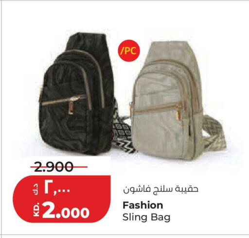 available at لولو هايبر ماركت in الكويت - مدينة الكويت