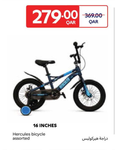 available at Carrefour in Qatar - Al Rayyan