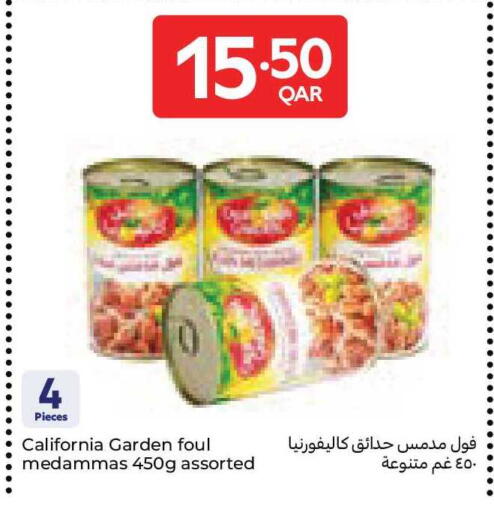 available at Carrefour in Qatar - Al Rayyan
