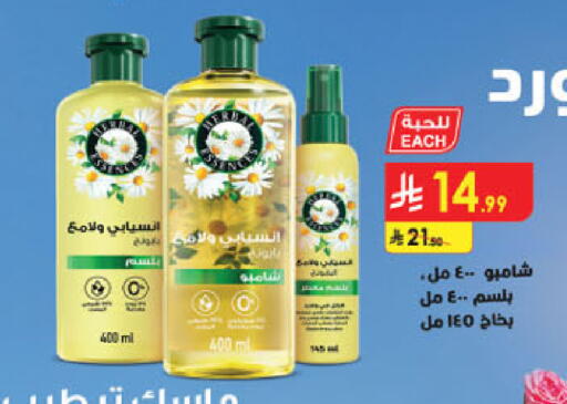 available at Danube in KSA, Saudi Arabia, Saudi - Riyadh